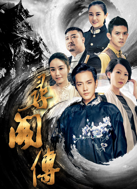 玄幻电视剧大全-玄幻电视剧排行榜-搜狗影视