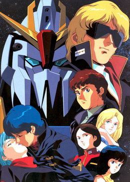 机动战士高达zz