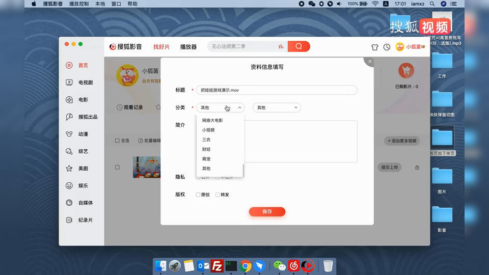Ļ¼ 2019-09-10 17.01.27
