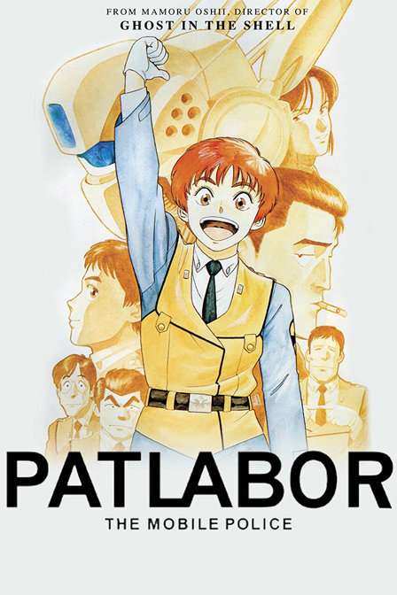 全集机动警察ova新全集93类型:动漫 动画,科幻,机战,刑侦地区:日本