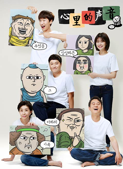 1 16集全 无理的李英爱 第3季 主演:金贤淑  郑多惠  高世沅 9 10集全