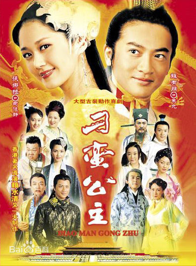 台湾言情电视剧大全-台湾言情电视剧排行榜-搜狗影视