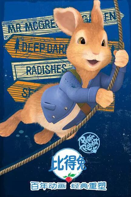 好看的英国动画片-动漫在线观看-搜狗影视