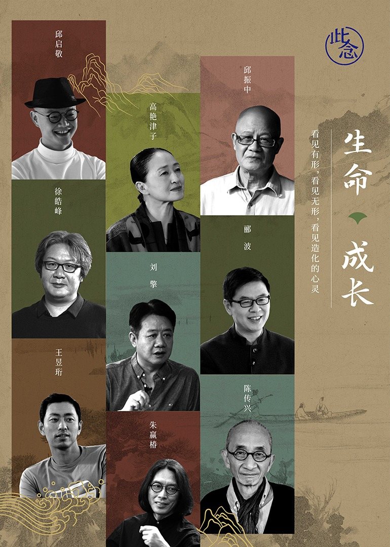 生命成长第三季(2021)电视剧 - 更新至18/共20集剧情介绍 - 南瓜剧情