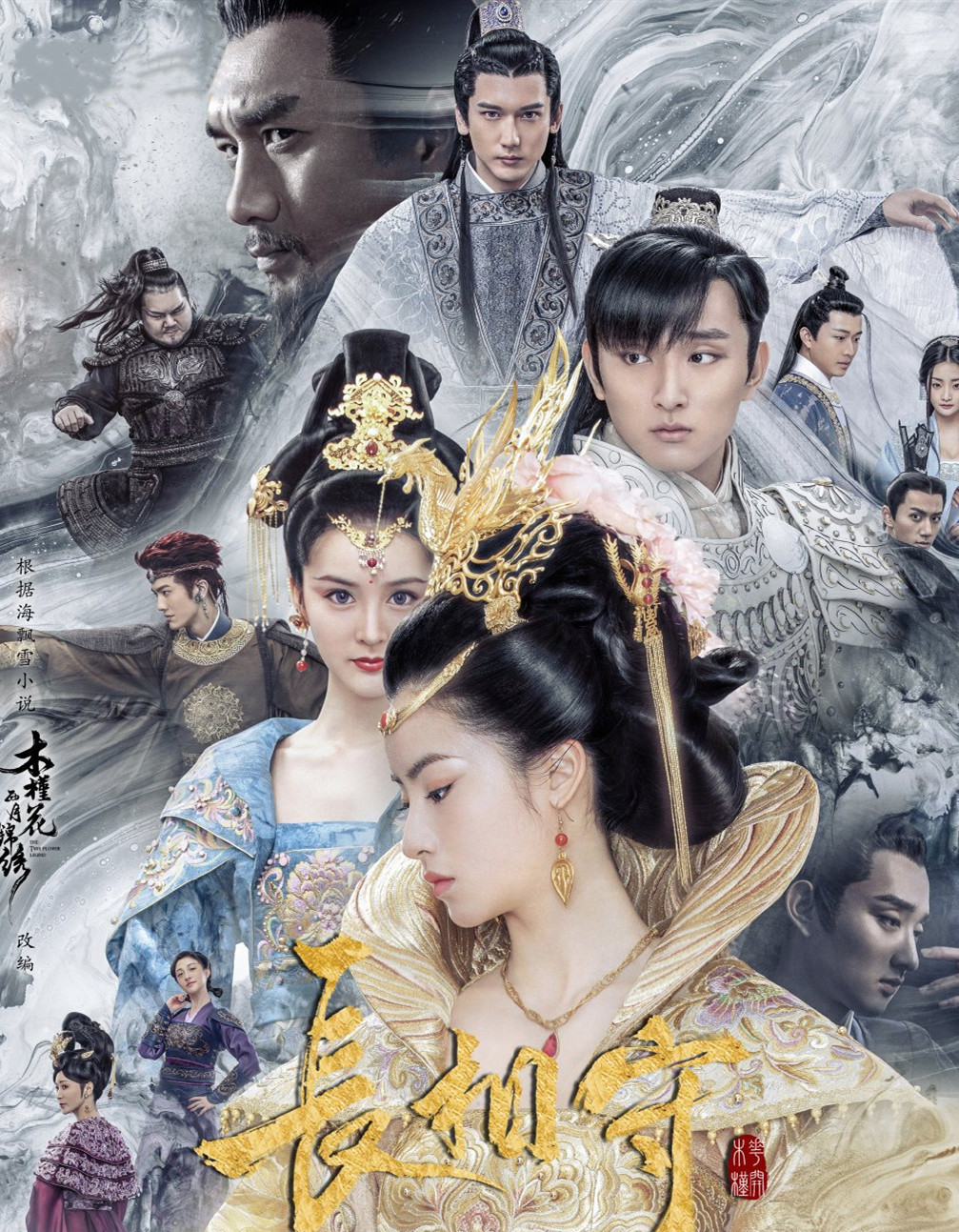 长相守(2020)电视剧 - 全60集剧情介绍 - 南瓜剧情网