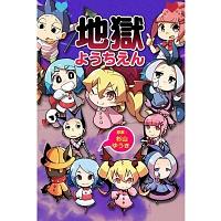 朝树里沙 搜狗百科