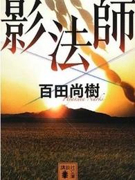 东京武侦高 搜狗百科