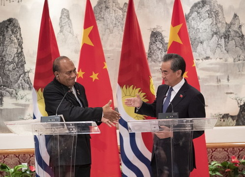 中国与基里巴斯恢复大使级外交关系(4) 第4页