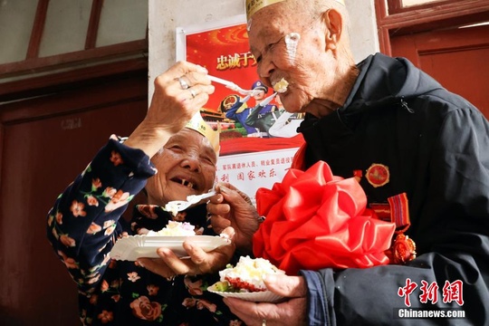 湖南临武县志愿者为93岁抗美援朝老兵送祝福(4) 第4页