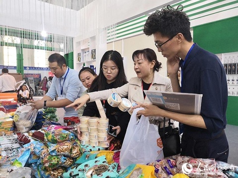 第十六届中国(满洲里)北方国际科技博览会开幕(4) 第4页