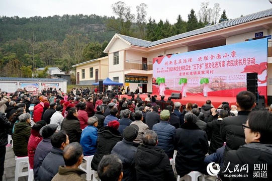 巴中市巴州区:“三下乡”活动 为群众送去温暖大礼包 第1页