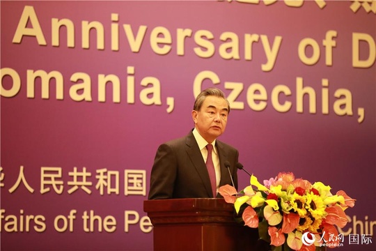王毅出席庆祝中国与中东欧七国建交70周年招待会 第1页