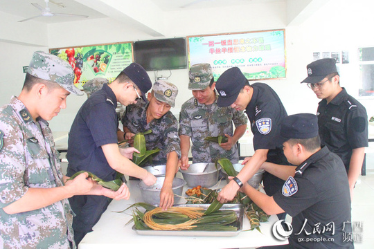 粽情飘香庆端午 军警民鱼水情深 第1页