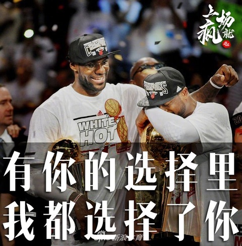 还好我拥有你!NBA历史级别CP,他们爱到了骨子里(3) 第3页