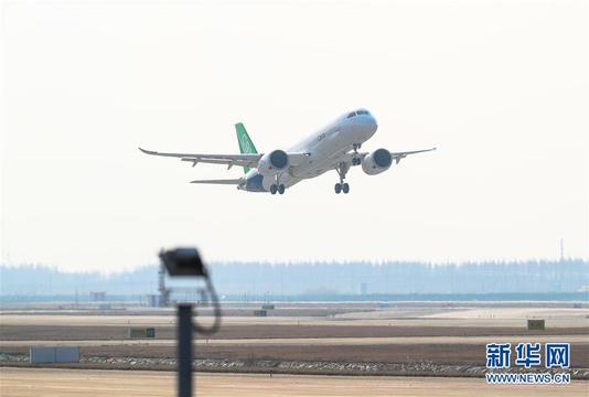 C919国产大型客机103架机首飞成功 第1页