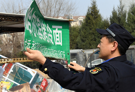 来广营集中销毁黑摩的和人力三轮车(6) 第6页