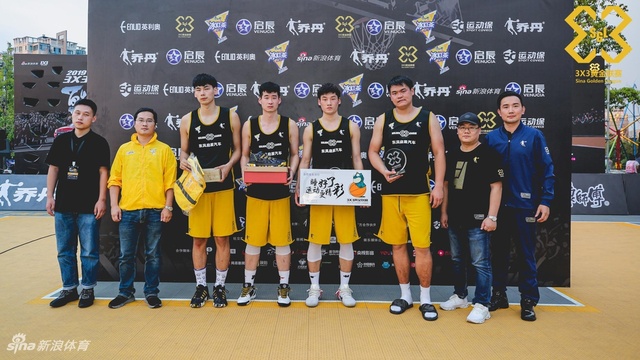 3X3黄金联赛杭州站颁奖仪式(17) 第17页