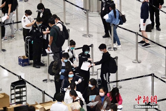 香港机场为旅客戴上手带作强制检疫(3) 第3页