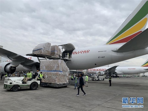 一批中国援助物资运抵埃塞支持非洲54国抗疫 第1页
