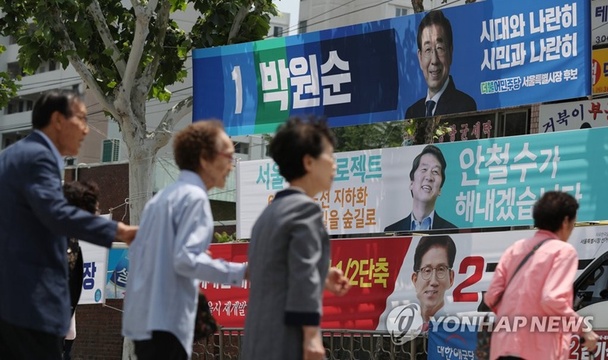 【韩国地方选举】竞选活动第一天:候选人积极奔走拉票 第1页