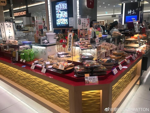 心斋桥大丸地下食品区(3) 第3页