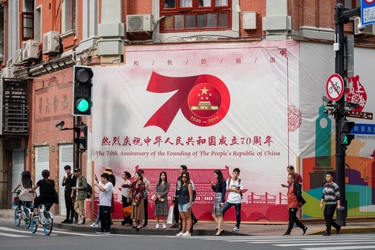 庆祝新中国成立70周年 各地盛装迎接 第1页