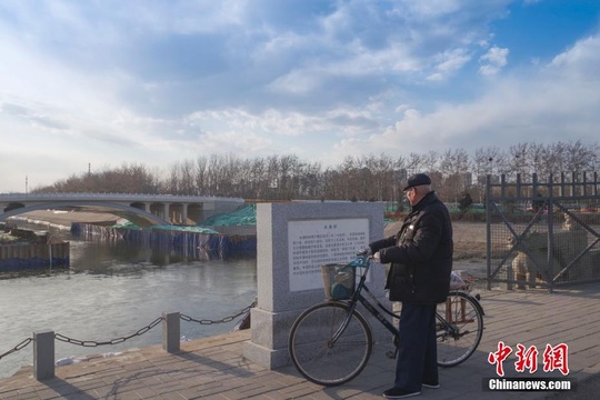 北京573岁八里桥将“退休”(5) 第5页