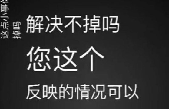 大叔奇葩报警:公交车不来出租贵 警车接一下(25) 第25页