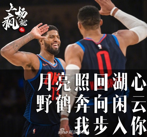 还好我拥有你!NBA历史级别CP,他们爱到了骨子里(6) 第6页