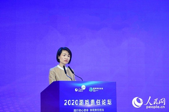 高清组图:“2020游戏责任论坛”在北京召开(2) 第2页