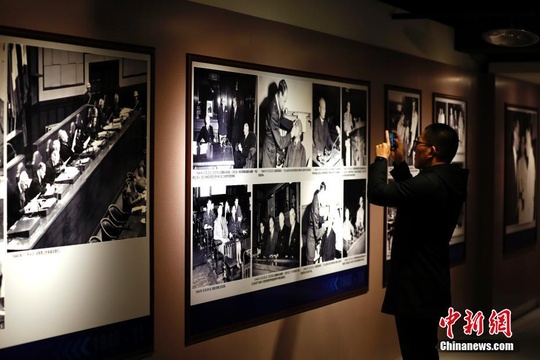 270余幅历史照片在抗战馆展出 再现“东京审判”(5) 第5页