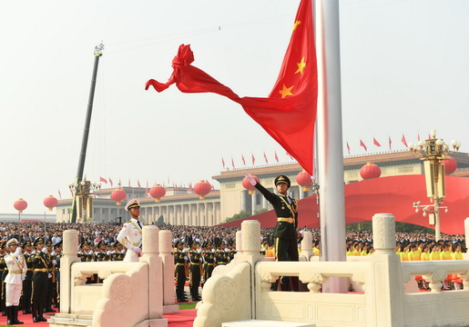 庆祝中华人民共和国成立70周年大会:升旗仪式(2) 第2页