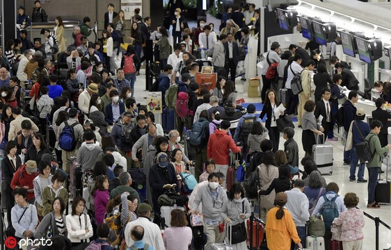 日本开启10天黄金周假期 机场火车站人山人海 第1页