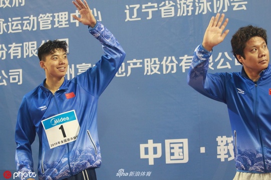 游泳全锦赛男子1500米自由泳季新杰夺冠(4) 第4页