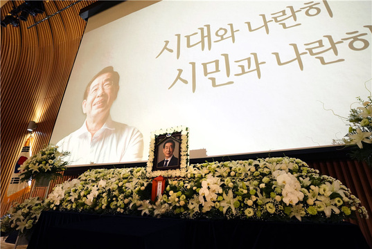 韩国首尔市长朴元淳遗体告别仪式举行 民众痛哭送别 第1页