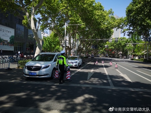 大行宫景区核心现场实施交通管制(5) 第5页