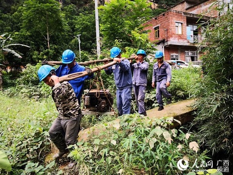 环江因暴雨停电用户全部恢复供电(6) 第6页