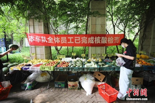北京:“蔬菜直通车”进社区 保障居民“菜篮子”(2) 第2页