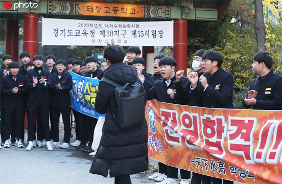 韩国迎来高考首日 学弟学妹场外祝福考生一切顺利(4) 第4页