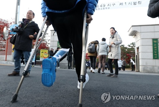 实拍韩国高考现场 学弟学妹敲锣吹号为考生加油助威(13) 第13页