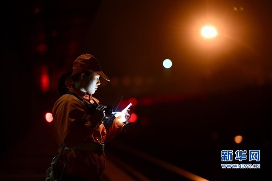 钢轨上的调车“女铁汉”(7) 第7页