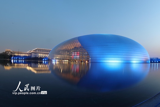 北京:国家大剧院点亮景观灯 庆祝建院13周年(5) 第5页