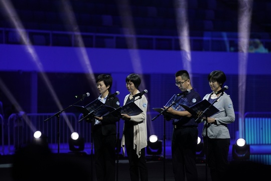 水立方举行“月光如水”中秋晚会(15) 第15页