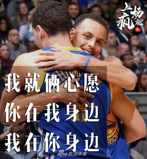 还好我拥有你!NBA历史级别CP,他们爱到了骨子里(4) 第4页