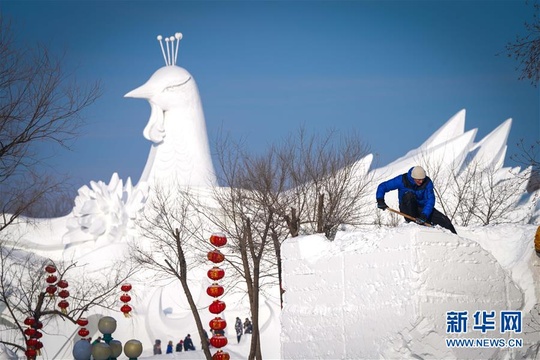 第二十五届哈尔滨国际雪雕比赛开铲(4) 第4页