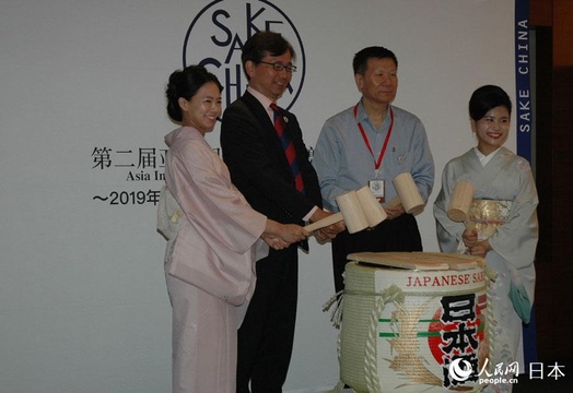 2019年度SAKE-China日本清酒品评会在京举行(4) 第4页