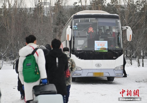 长春各高校启动寒假模式 吉林大学开通送站班车 第1页