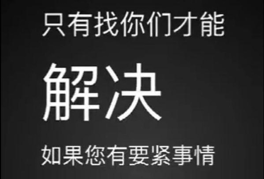 大叔奇葩报警:公交车不来出租贵 警车接一下(22) 第22页