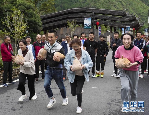 浙江景宁:趣味运动庆丰收 第1页