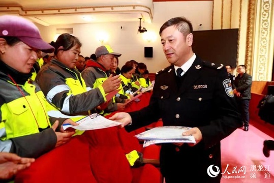 哈尔滨市交警部门召开“送温暖 保平安”冬季环卫工作安全启动仪式(5) 第5页